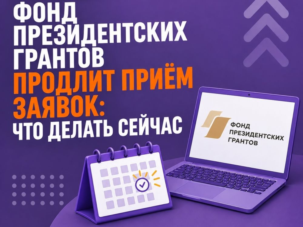 Технический сбой на платформе ФПГ